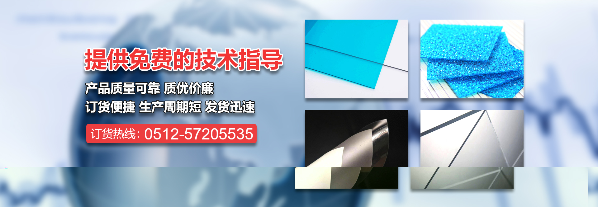 AG真人国际建材