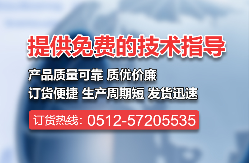 AG真人国际建材